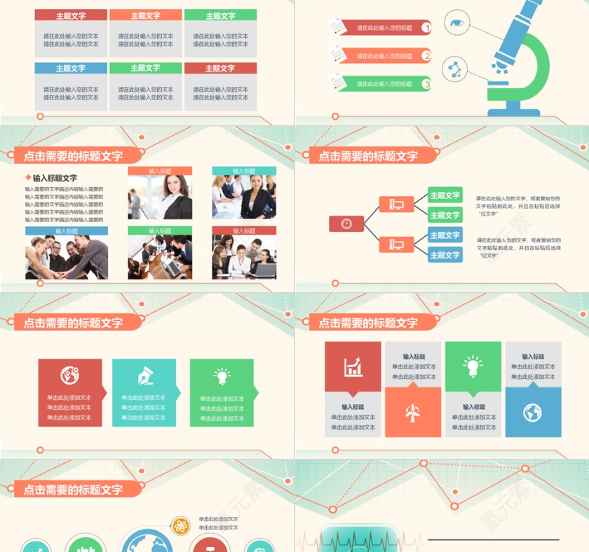 扁平化医学类述职报告年终总结第5张