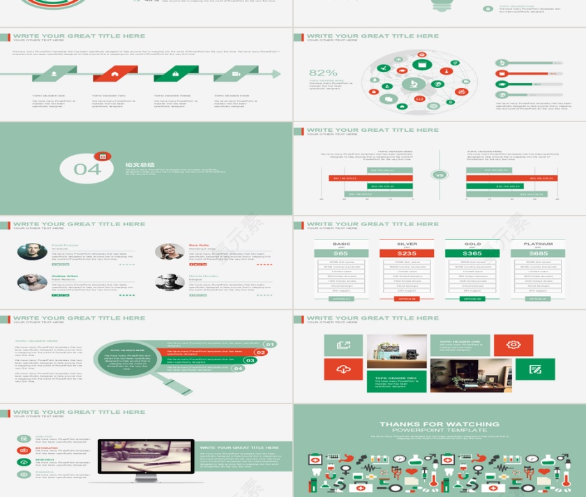 医学相关公司总结答辩ppt模板第3张