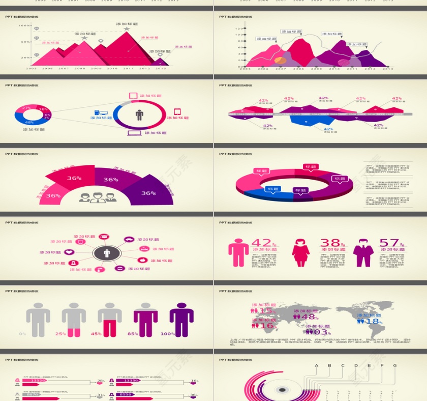精品数据红色商务报表PPT模板第15张