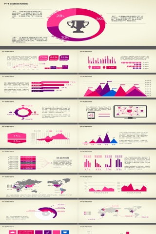 精品数据红色商务报表PPT模板