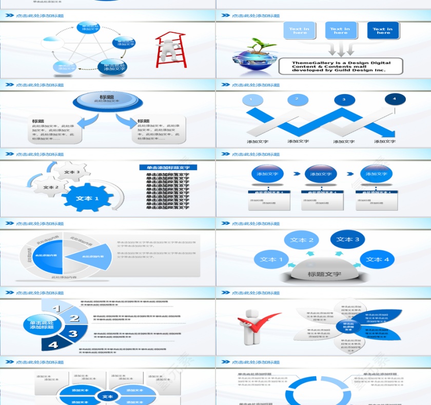 精美大气兴业银行工作总结计划第2张