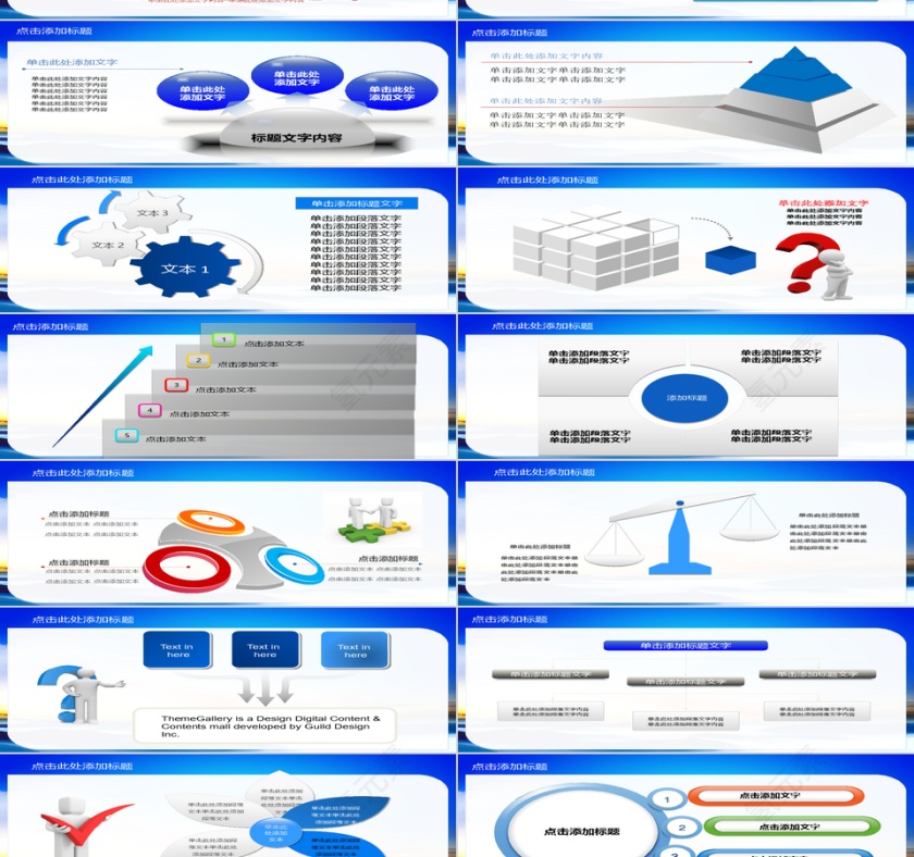 红色中国联通通信4G精彩在沃P第2张