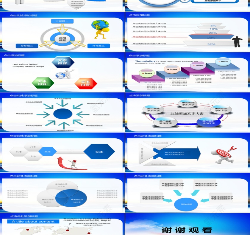 红色中国联通通信4G精彩在沃P第3张