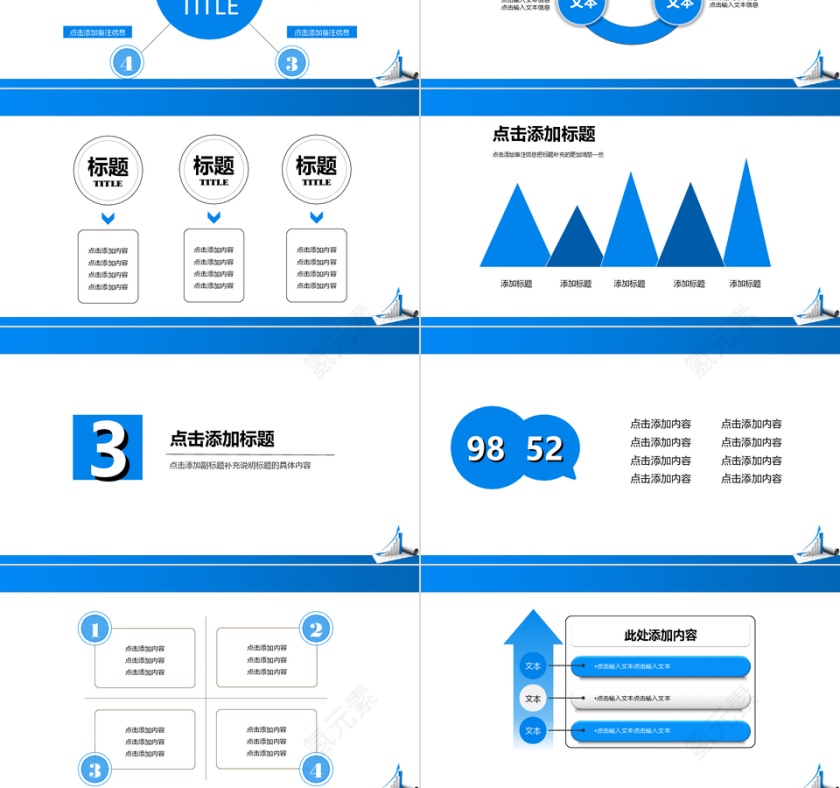 财务报表工作总结PPT模板第3张