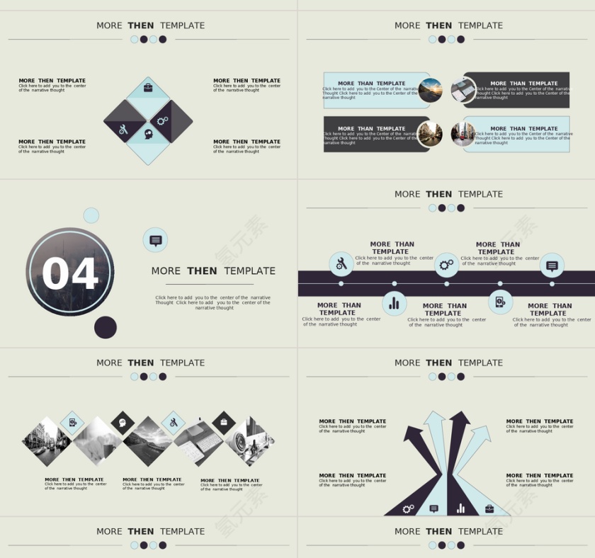 简约时尚PPT模板第4张