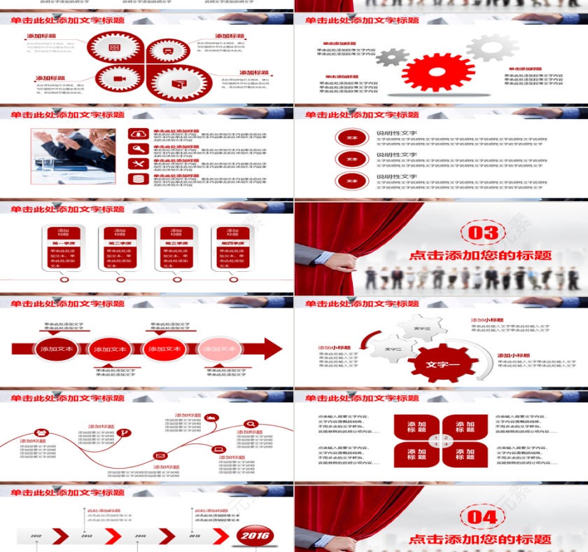高端大气财务分析年终总结新年第2张