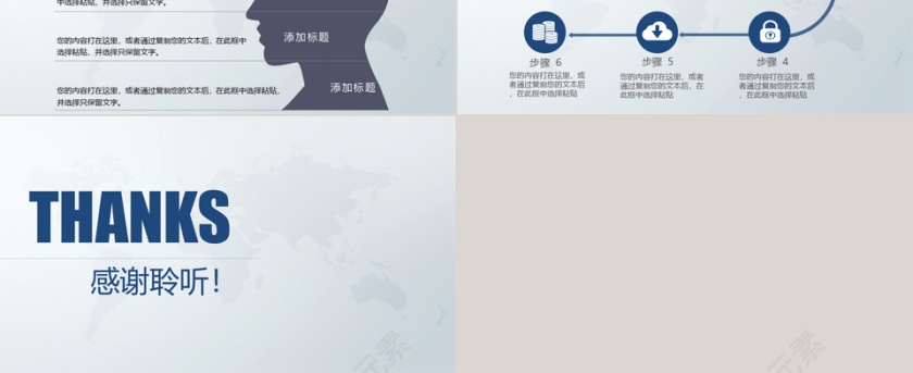 细致全面财务报告数据分析PPT第6张