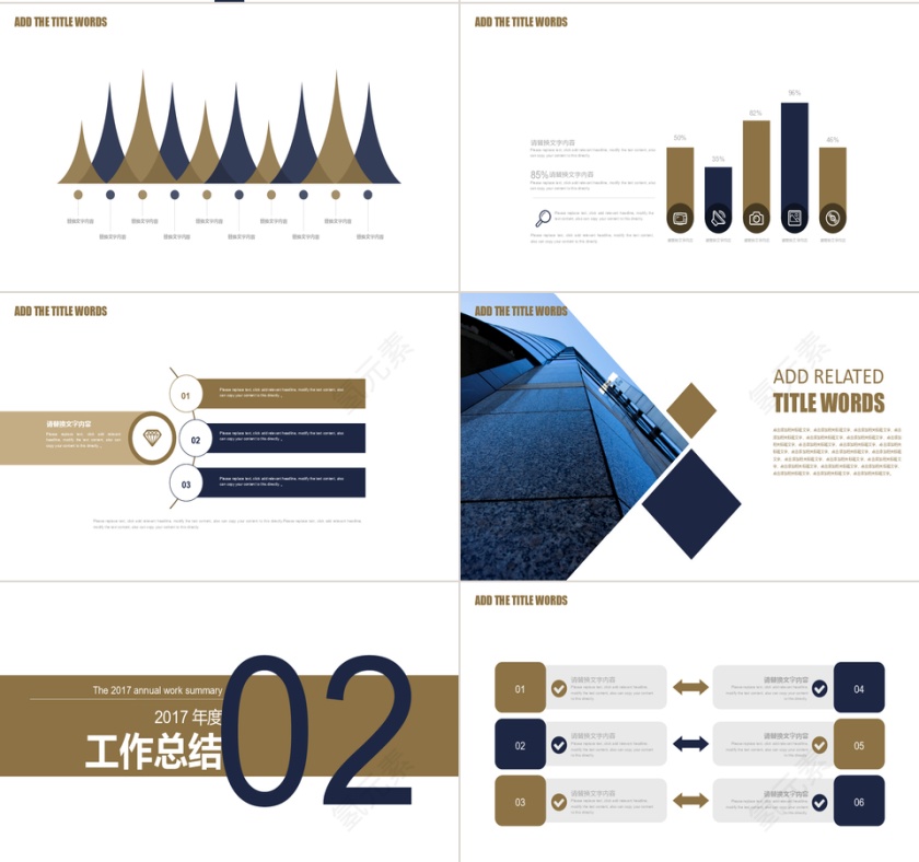 清新 财务统计 总结报告 经营第2张
