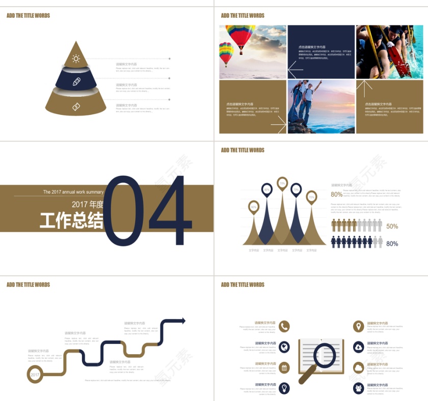 清新 财务统计 总结报告 经营第4张