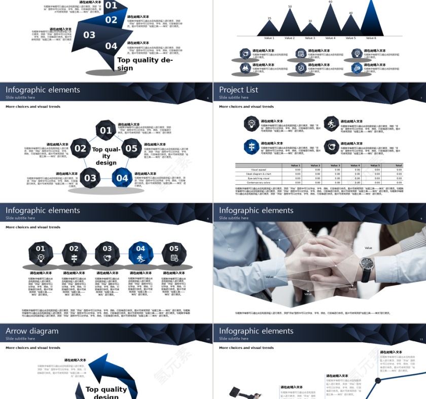 稳重商务工作总结汇报第2张