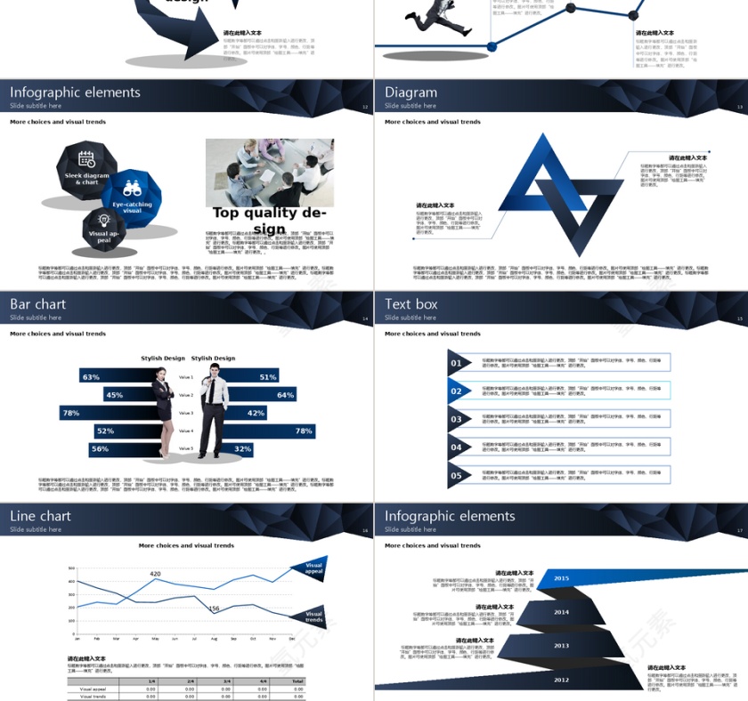 稳重商务工作总结汇报第3张