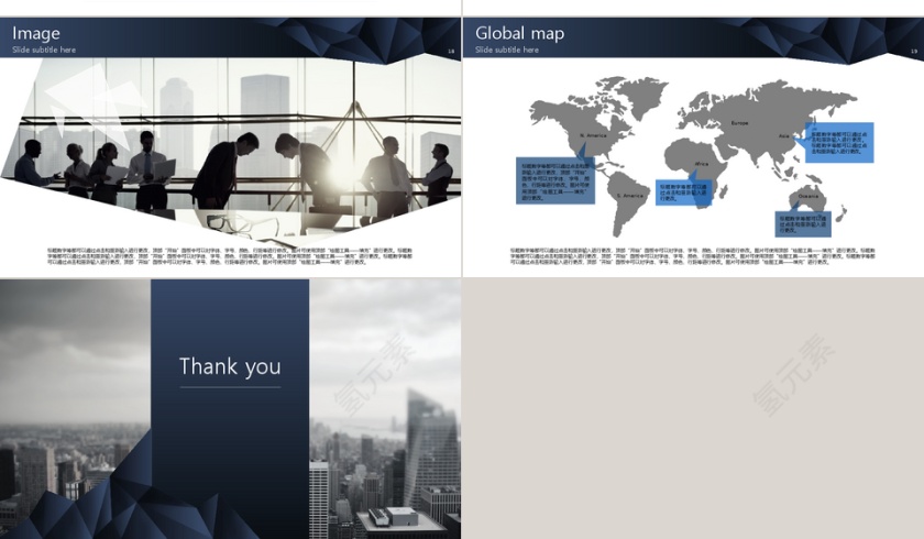 稳重商务工作总结汇报第4张