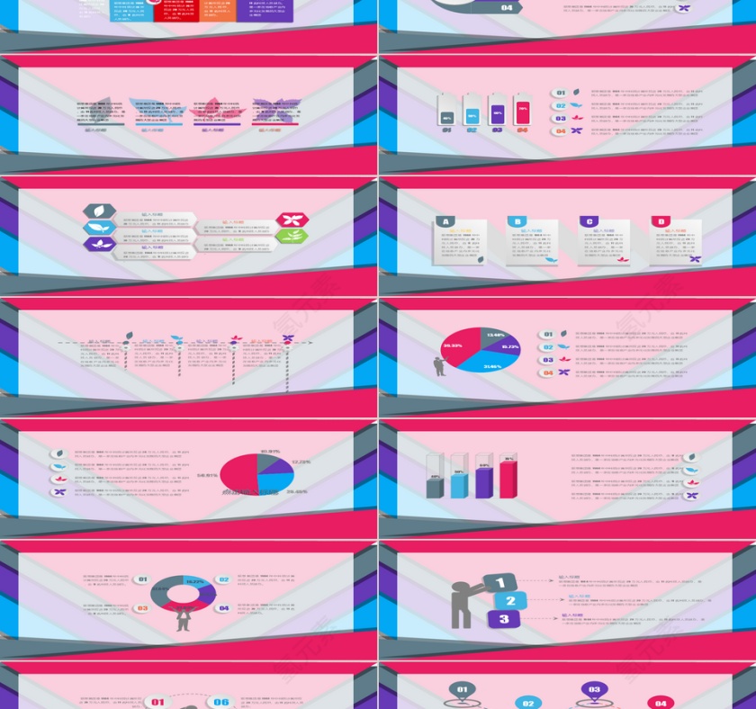 2019工作汇报年终总结PPT第4张