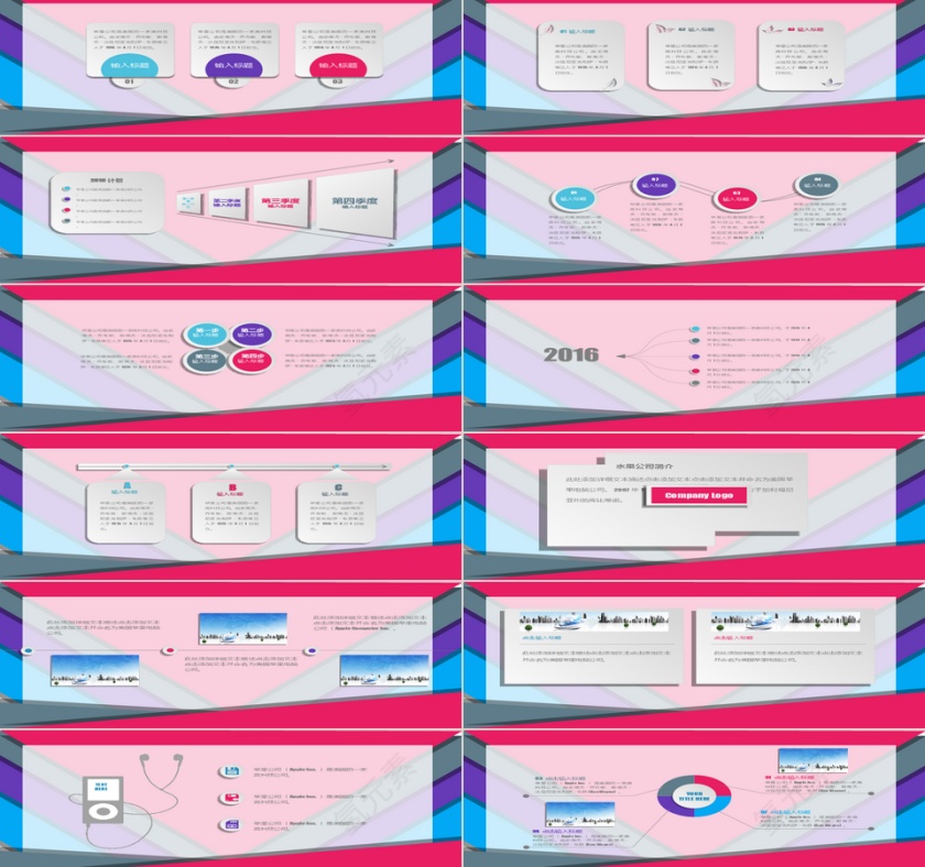 2019工作汇报年终总结PPT第7张