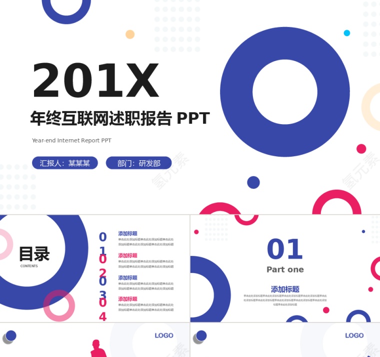 PPT模板动态预览图第1张