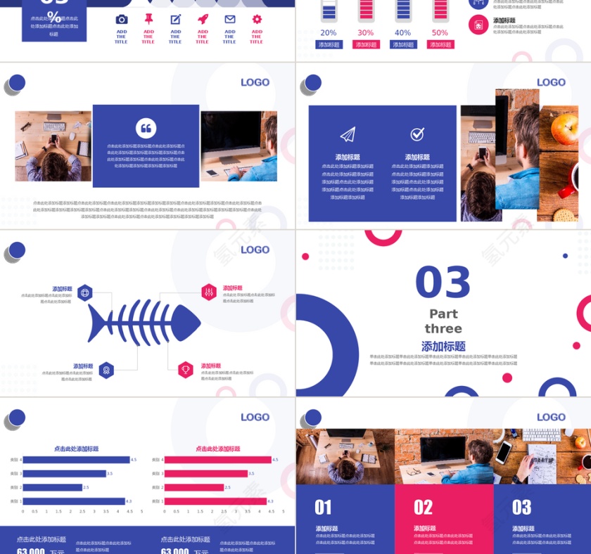 PPT模板动态预览图第3张