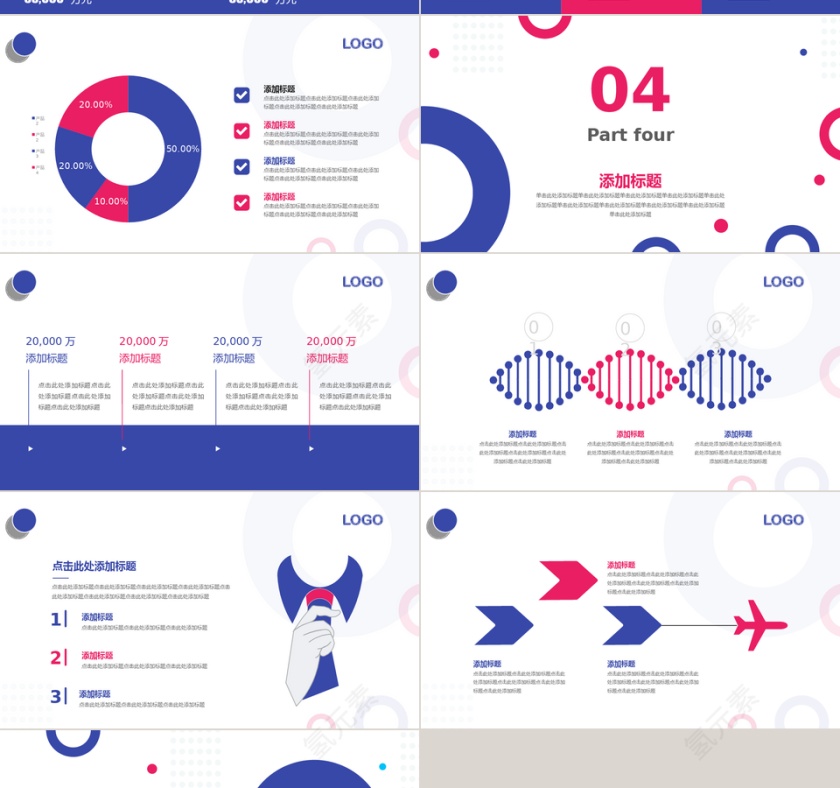 PPT模板动态预览图第4张