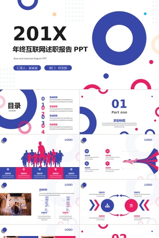 PPT模板动态预览图