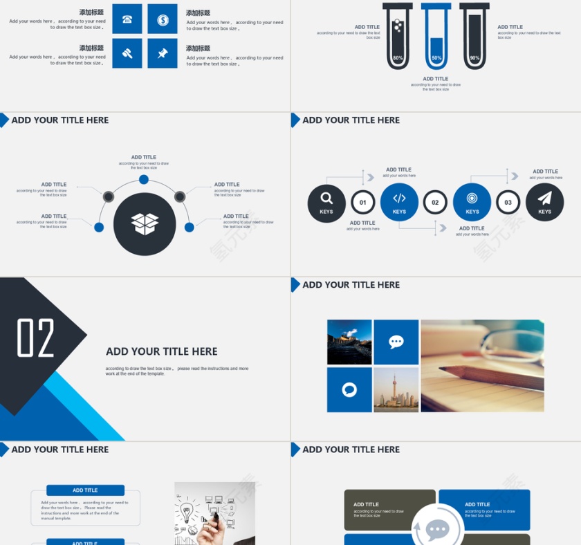 2018商业创业计划书ppt第2张
