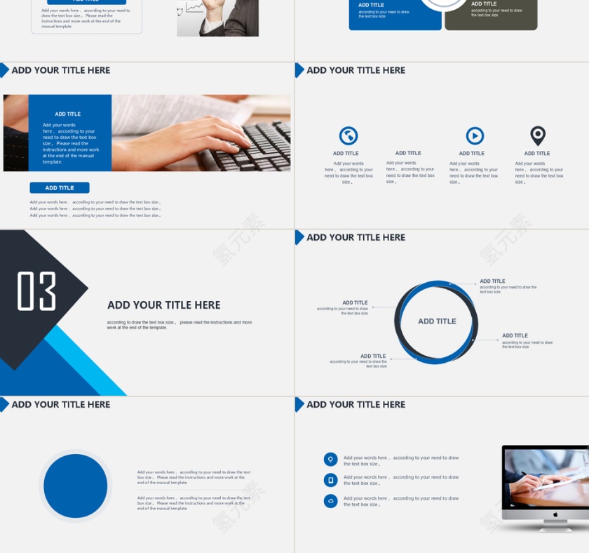 2018商业创业计划书ppt第3张