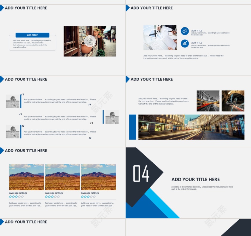 2018商业创业计划书ppt第4张