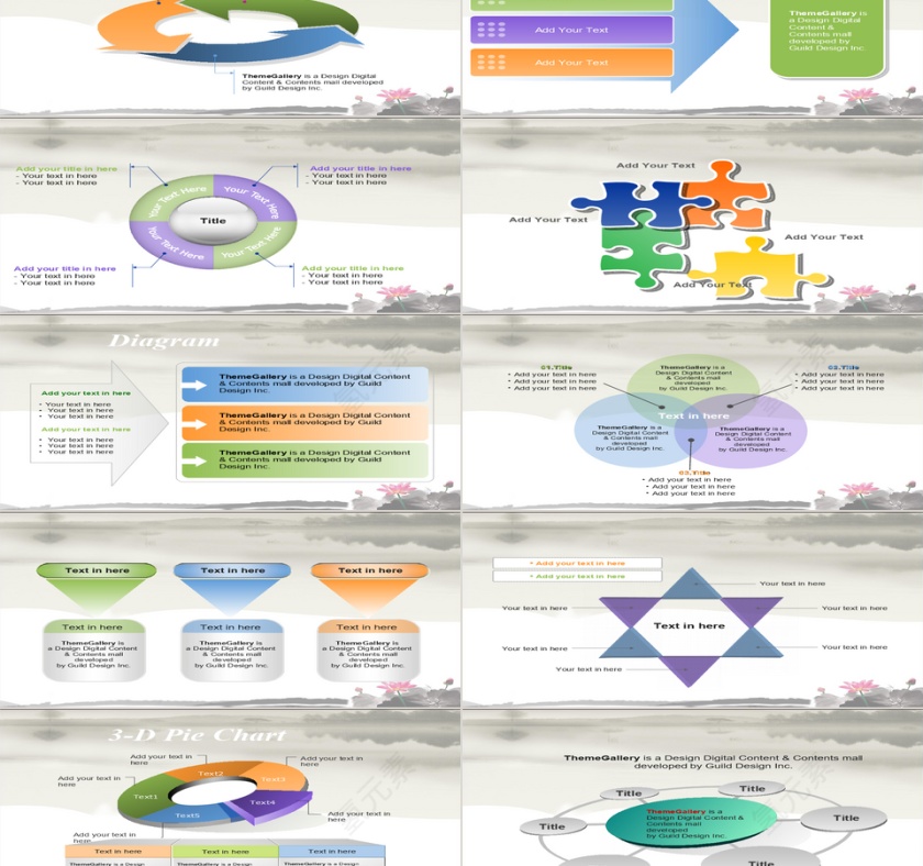 水墨风格PPT图片第2张