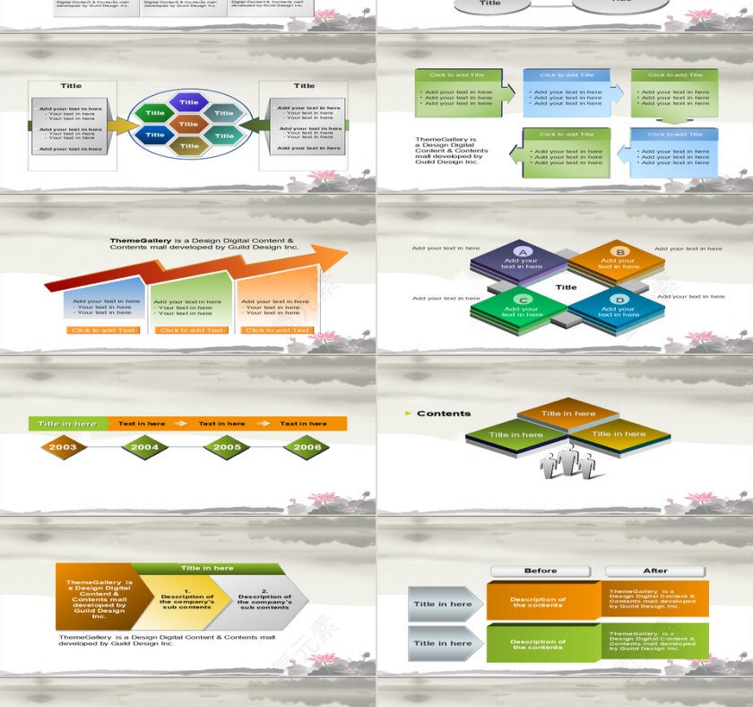 水墨风格PPT图片第3张