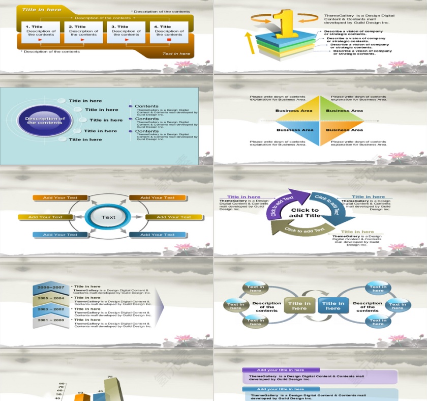 水墨风格PPT图片第4张
