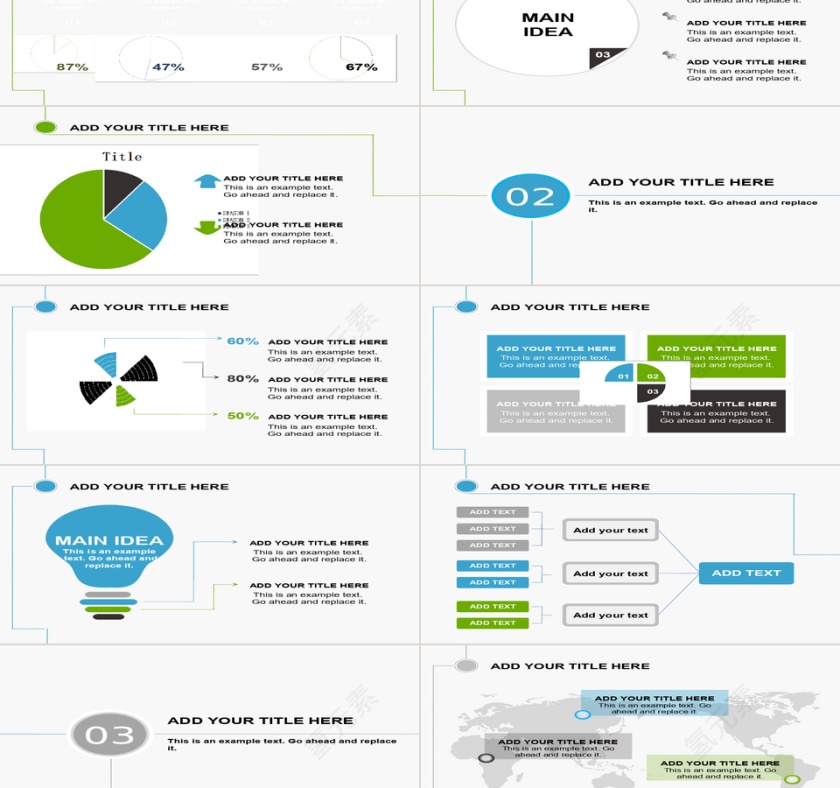 战略人力资源管理ppt第2张