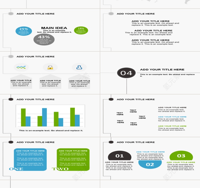 战略人力资源管理ppt第3张