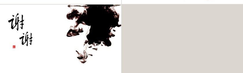 泼墨水墨风中国风PPT模板第4张