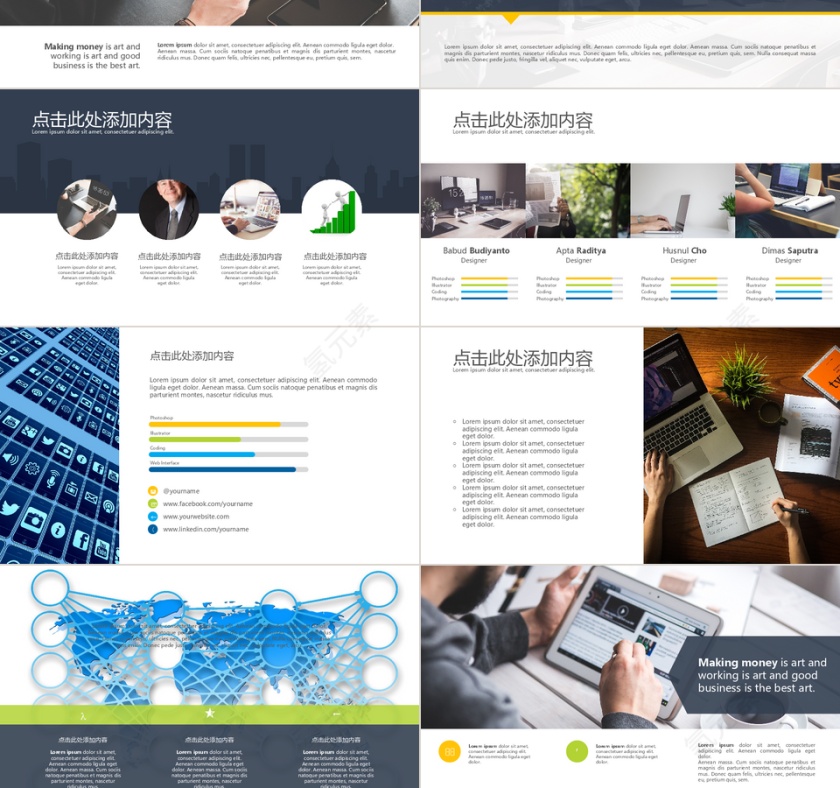 办公融资计划书ppt第3张