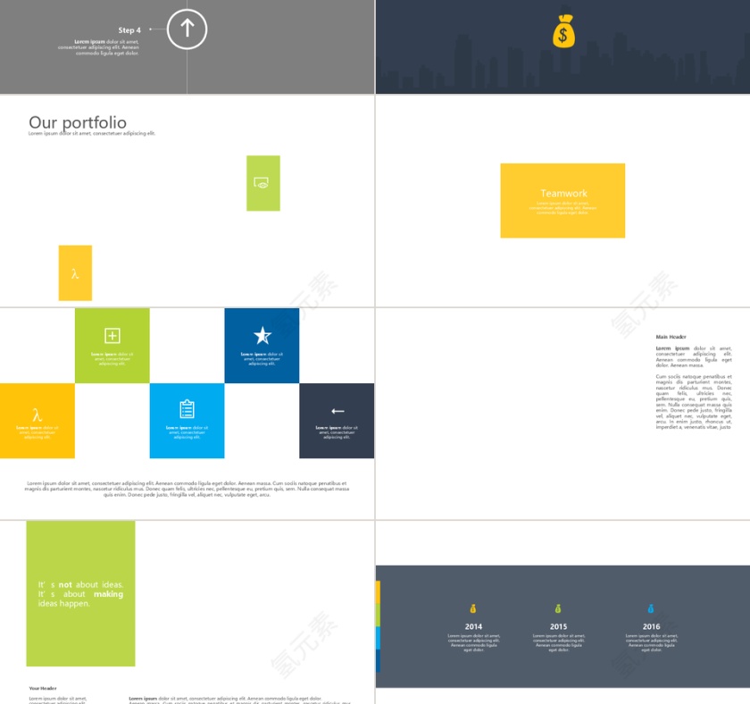 办公融资计划书ppt第6张