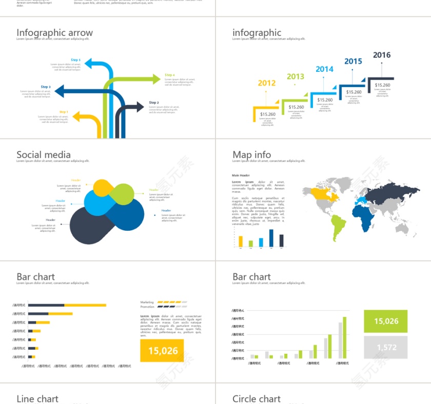 办公融资计划书ppt第7张