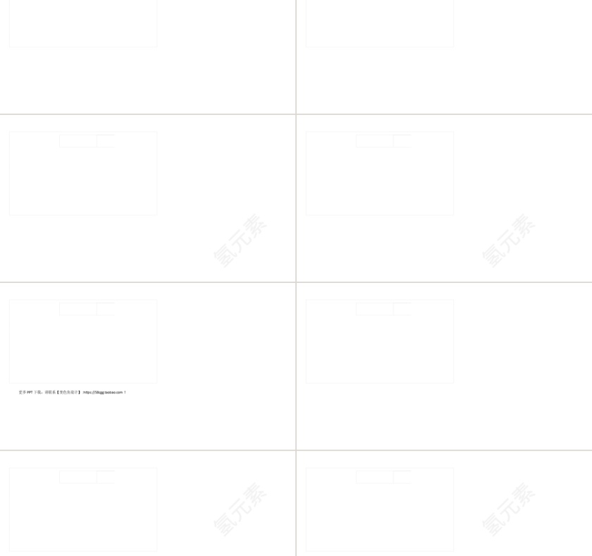 科技  工作总结  PPT模板第2张