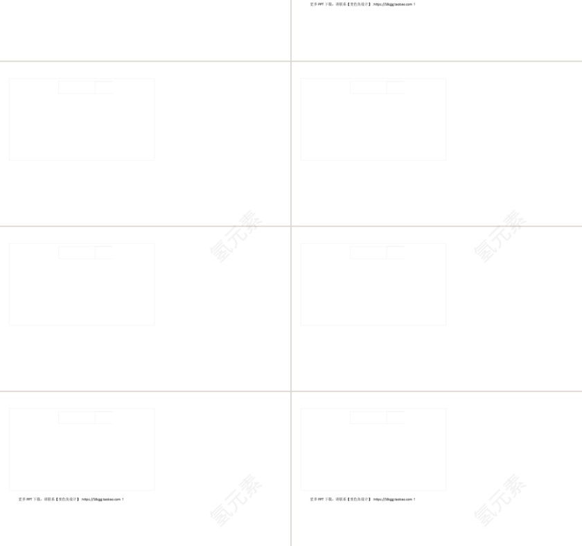 科技  工作总结  PPT模板第3张