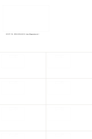 科技  工作总结  PPT模板