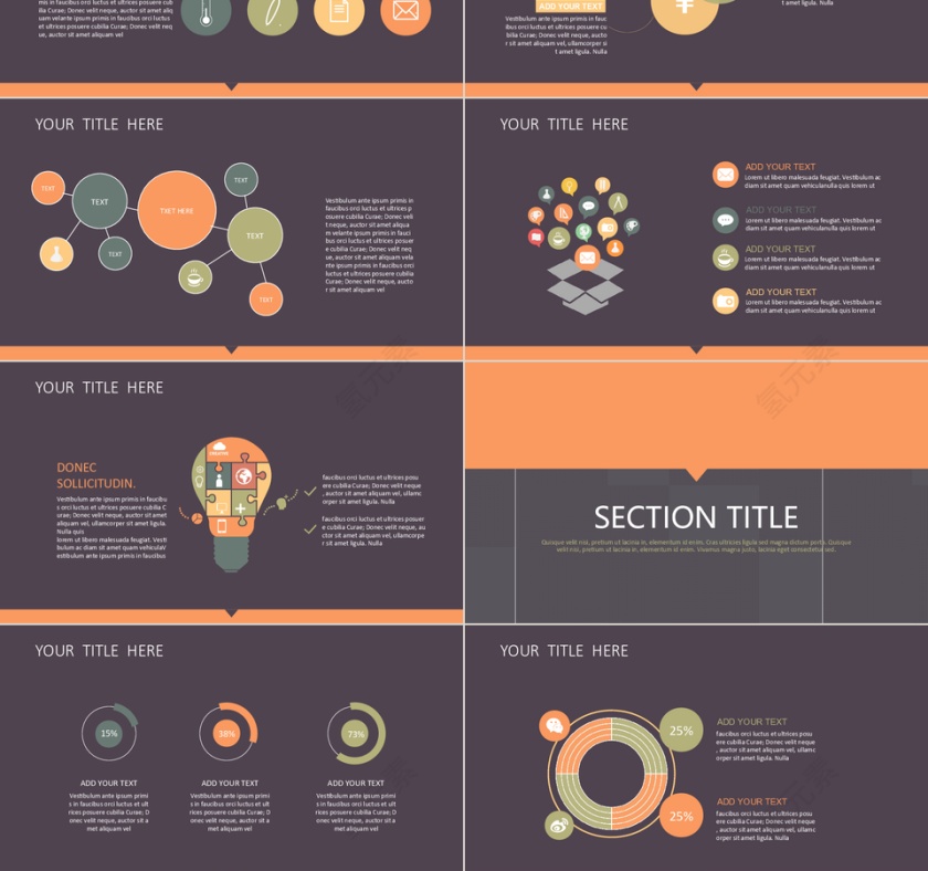 扁平橙灰ppt第3张