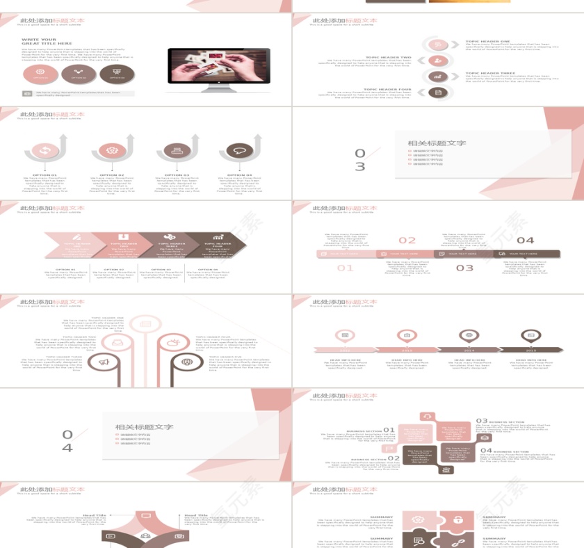 轻质感工作总结年终汇报PPT第2张