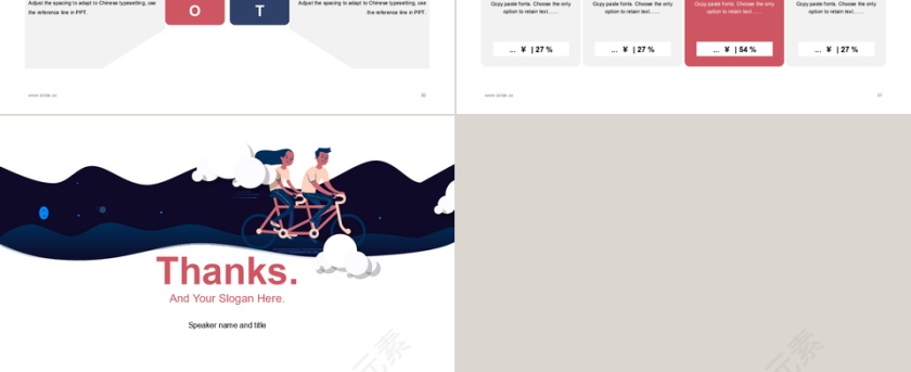 红蓝色调手绘人物简约个人简历p第6张