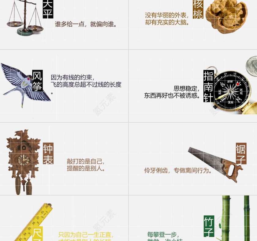 商务PPT模板第2张