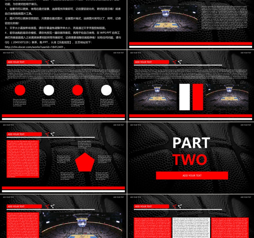 商务风新员工培训教育PPT模板第2张