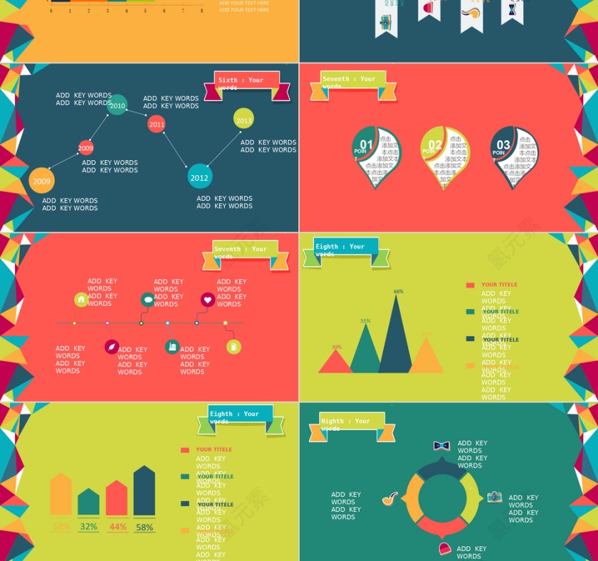 商务风新员工培训教育PPT模板第3张