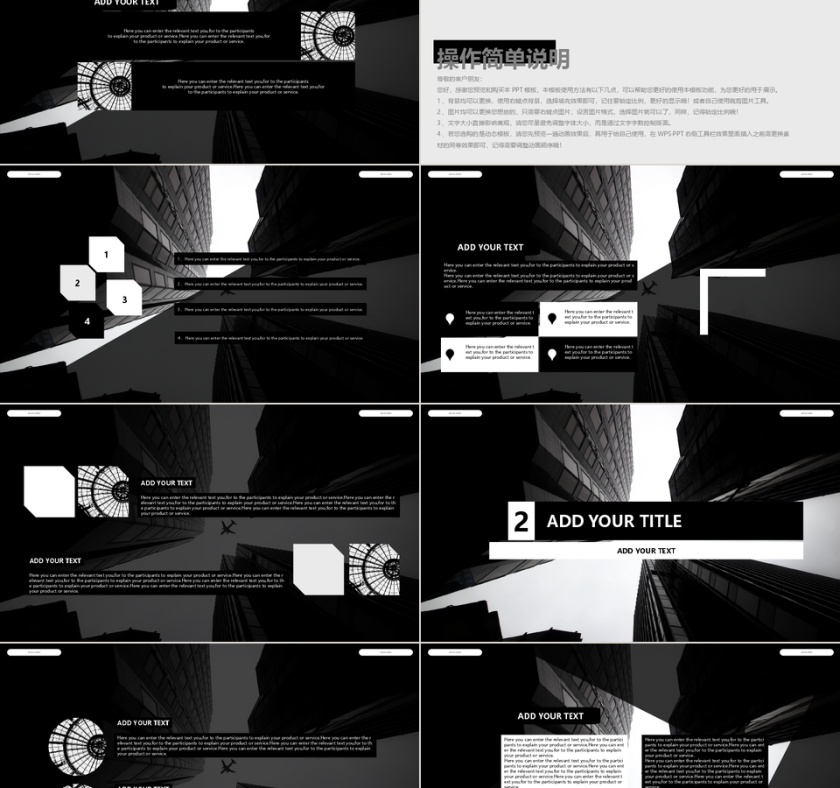 商务风新员工培训教育PPT模板第2张