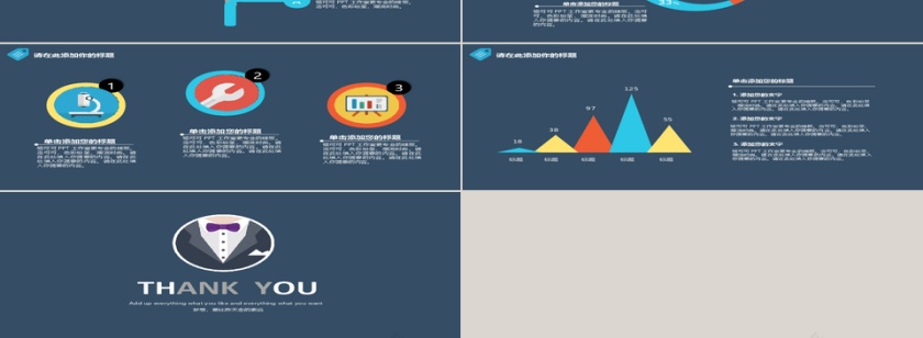 PPT模版商务会议策划总结年终第3张
