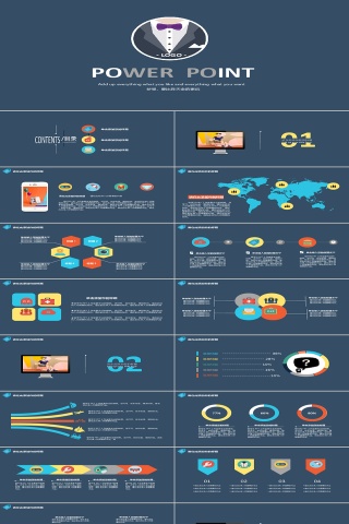 PPT模版商务会议策划总结年终