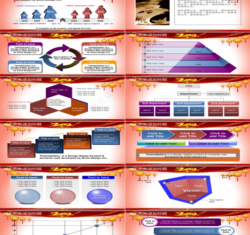 商务风新员工培训教育PPT模板第2张