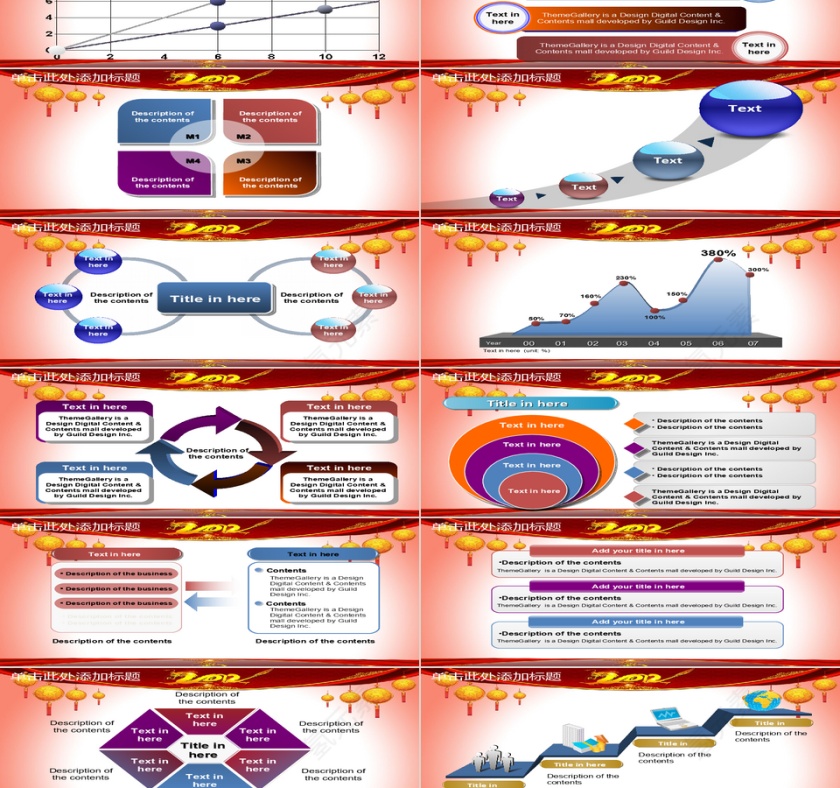 商务风新员工培训教育PPT模板第3张