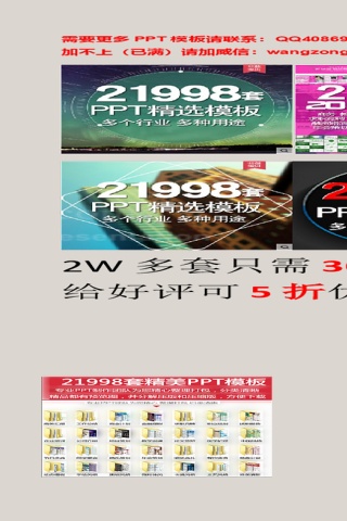 中国共产党两学一做PPT模板