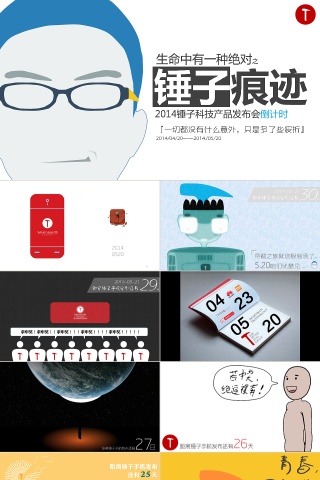PPT模板 总结PPT 计划P